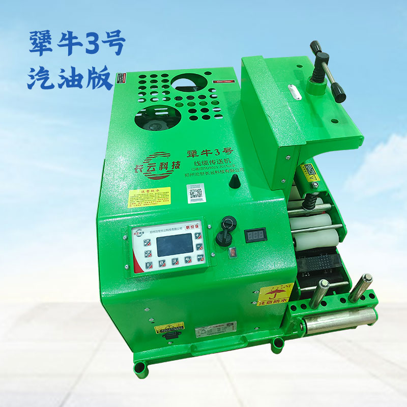 犟牛号-犟牛3号（汽油款）