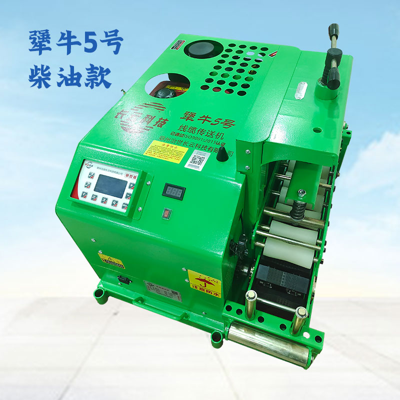 犟牛号-犟牛5号（柴油款）